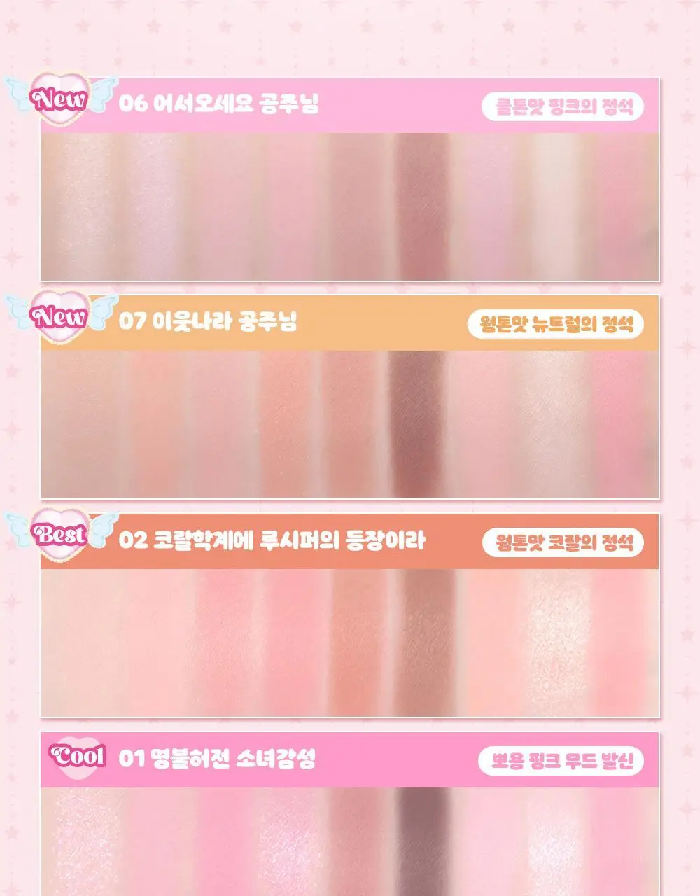[NEW컬러] 에뛰드 마이 쁘띠 팔레트(단품/뛰드공주 기획) 7 colors 상세페이지 13